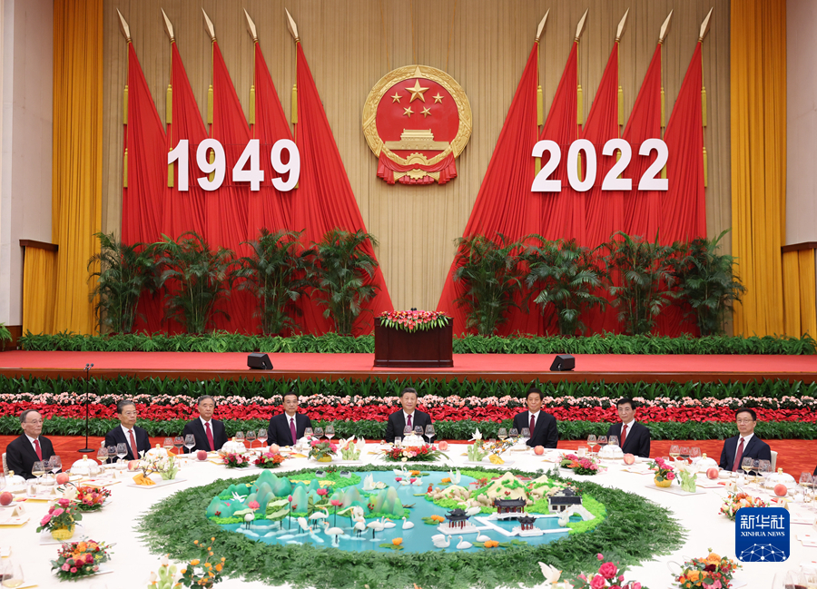 庆祝中华人民共和国成立73周年 国务院举行国庆招待会 m88help