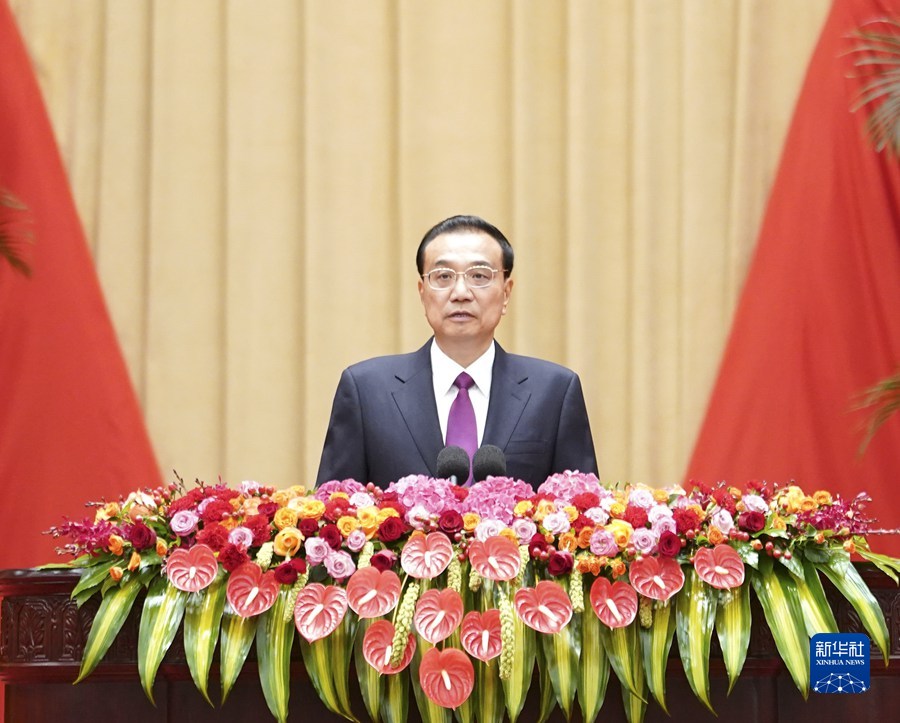 庆祝中华人民共和国成立73周年 国务院举行国庆招待会 m88help